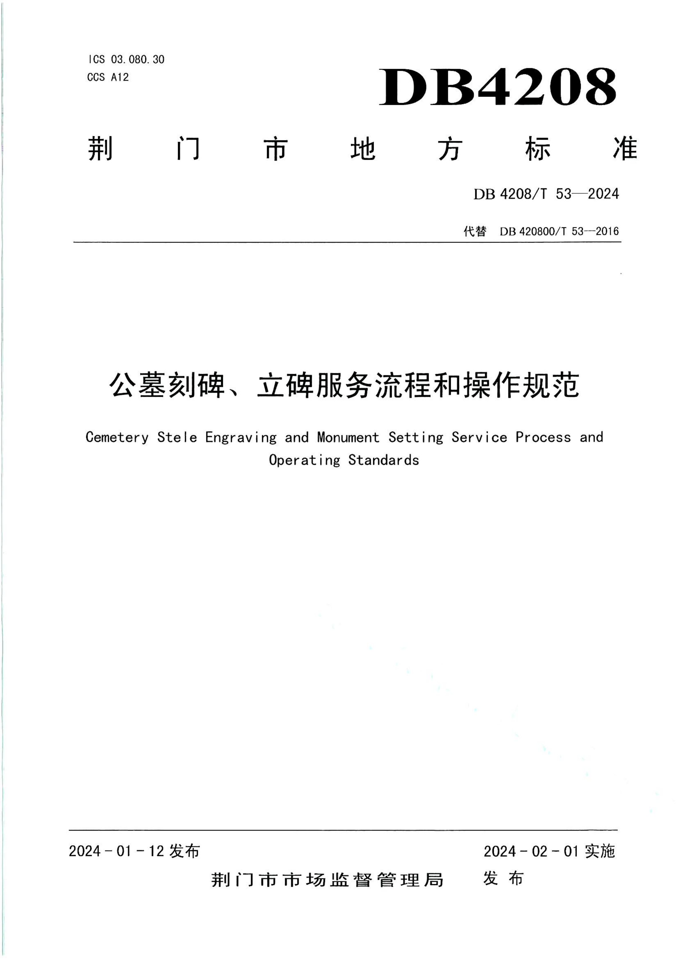 资源详情图